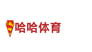推荐一款足球竞猜app-能源创新的引领企业